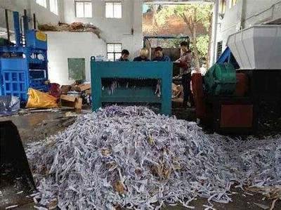 文件 电子 日化 衣物 保密销毁